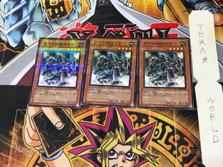 Ancient Gear Soldier TLM 1 Normal Parallel Set of 3 Tera.