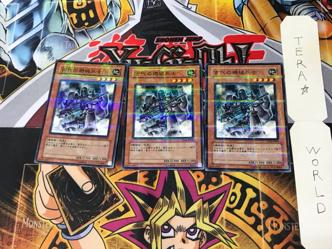 Ancient Gear Soldier TLM 2 Normal Parallel Set of 3 Tera.