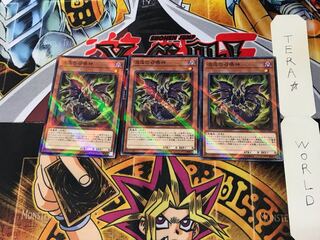 混沌の召喚神 SD38 3 ノーマルパラレル 3枚セット てら