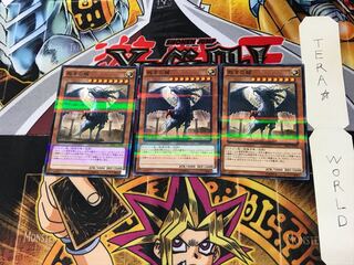 裁きの龍 20AP 2 ノーマルパラレル 3枚セット てら