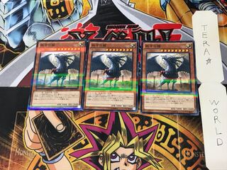 裁きの龍 20AP 3 ノーマルパラレル 3枚セット てら