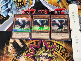 Judgment Dragon 20AP 5 Normal Parallel Set of 3 Tera.