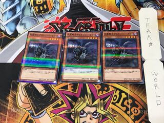 死霊騎士デスカリバー・ナイト 20AP 2 ノーマルパラレル 3枚セット てら