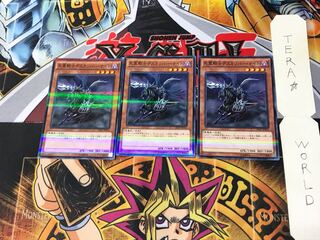 死霊騎士デスカリバー・ナイト 20AP 4 ノーマルパラレル 3枚セット てら