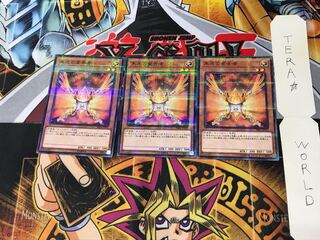 Herald of Orange Light SR05 1 Normal Parallel Set of 3 Tera