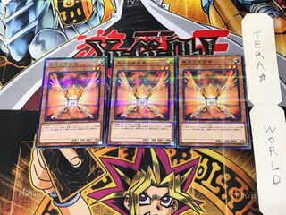 Herald of Orange Light SR05 2 Normal Parallel Set of 3 Tera