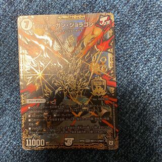 即日発送　ジョットガンジョラゴン　ジョット・ガン・ジョラゴン　シク　シークレット