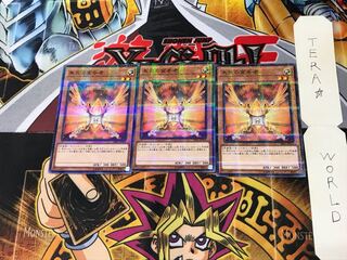 Herald of Orange Light SR05 3 Normal Parallel Set of 3 Tera