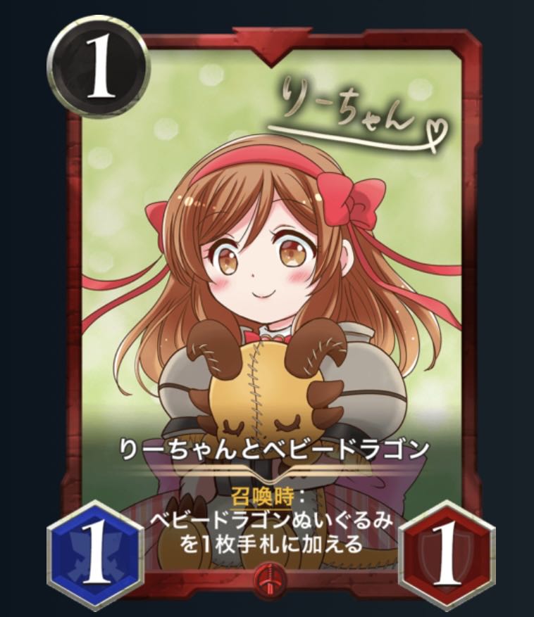 りーちゃん4枚セット