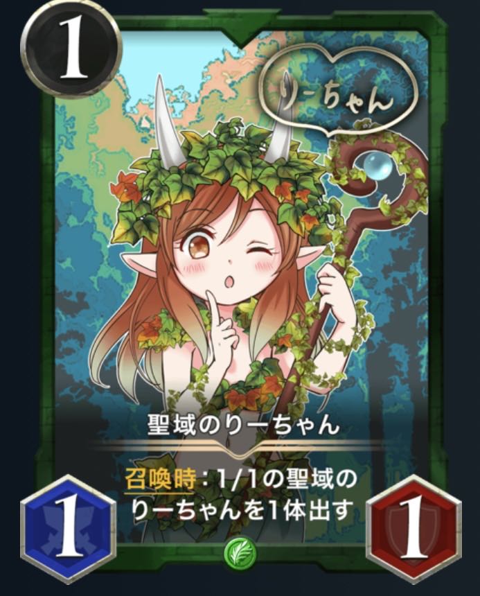 りーちゃん4枚セット