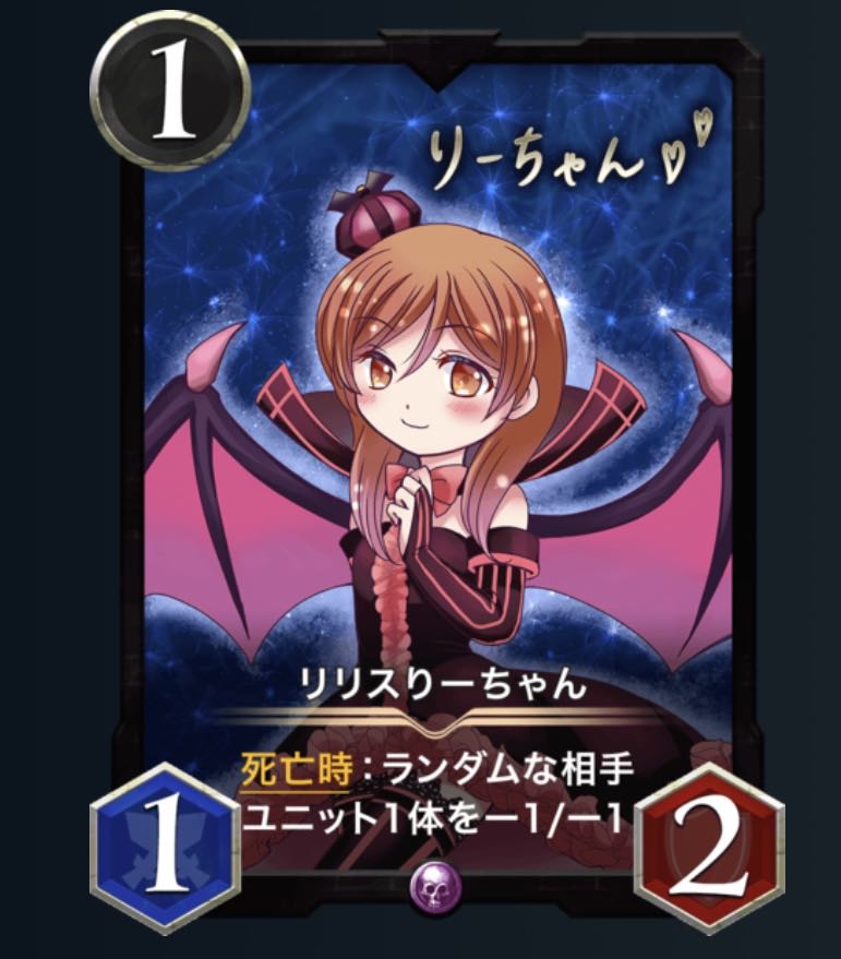 りーちゃん4枚セット