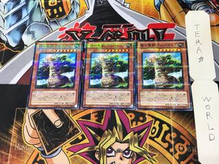 森の聖獣 アルパカリブ JF12 3 ノーマルパラレル 3枚セット てら