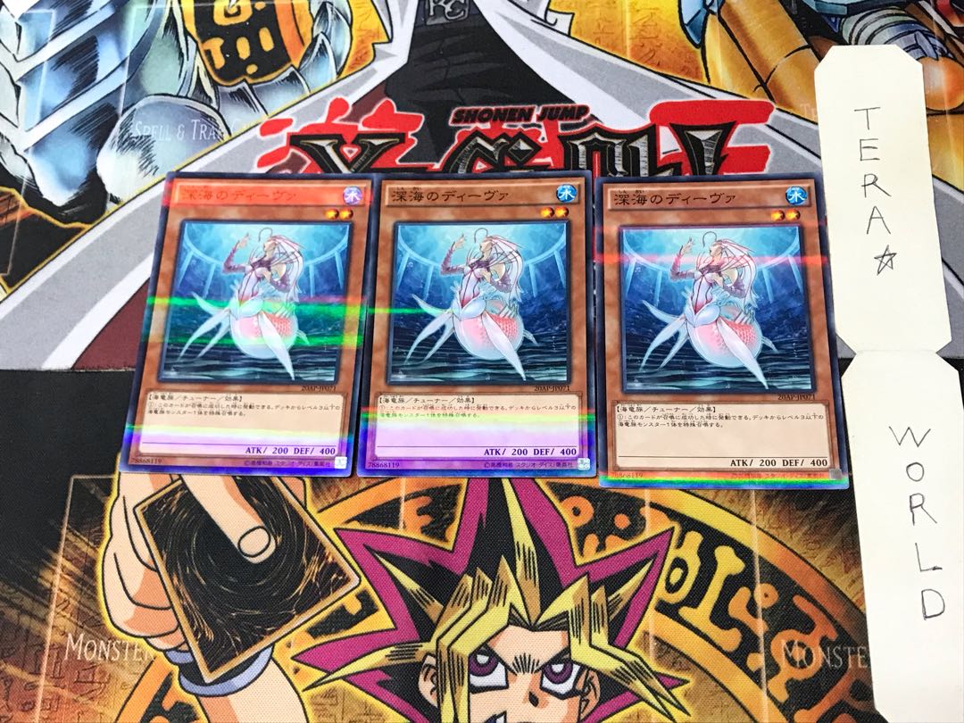 Deep Sea Diva 20AP 1 Normal Parallel Set of 3 Tera