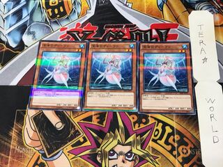 深海のディーヴァ 20AP 2 ノーマルパラレル 3枚セット てら