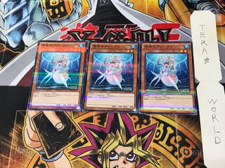 深海のディーヴァ 20AP 3 ノーマルパラレル 3枚セット てら