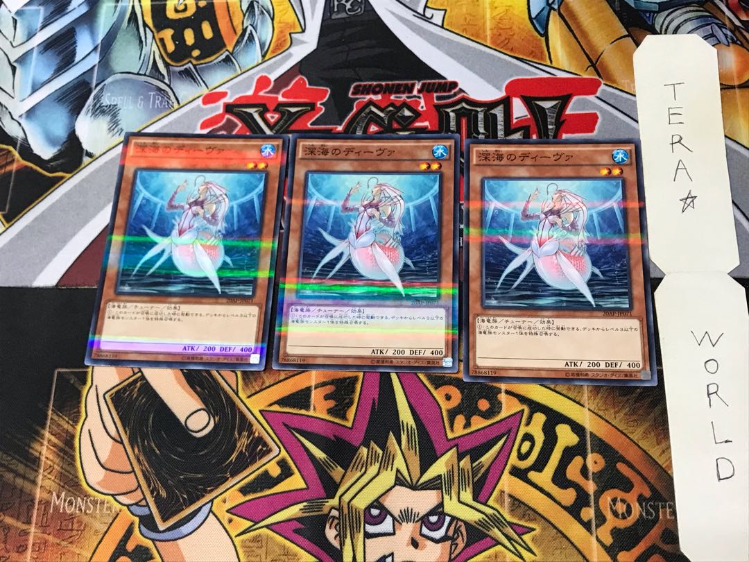 Deep Sea Diva 20AP 4 Normal Parallel Set of 3 Tera