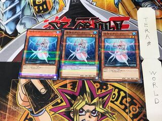 深海のディーヴァ 20AP 4 ノーマルパラレル 3枚セット てら