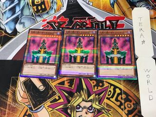 人造人間-サイコ・ショッカー 20AP 1 ノーマルパラレル 3枚セット てら