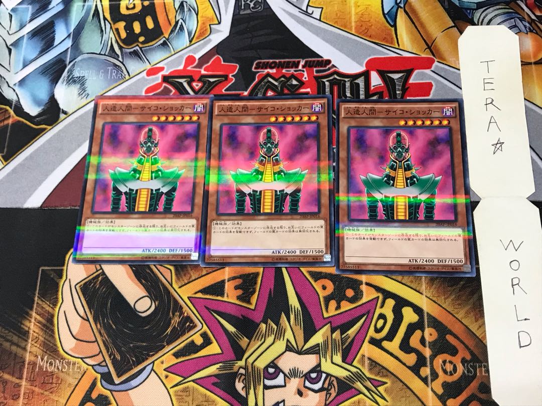 人造人間-サイコ・ショッカー 20AP 5 ノーマルパラレル 3枚セット てら