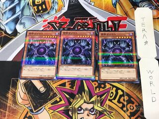 Caius the Shadow Monarch 20AP 1 Normal Parallel Set of 3 Tera.