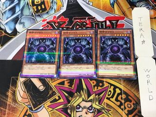 Caius the Shadow Monarch 20AP 4 Normal Parallel Set of 3 Tera.