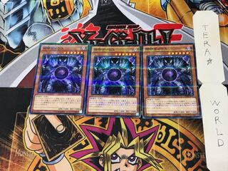 Caius the Shadow Monarch AT08 1 Normal Parallel Set of 3 Tera.