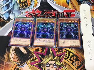 Caius the Shadow Monarch AT08 2 Normal Parallel Set of 3 Tera.