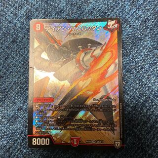 即日発送　アイアンマッハッタン　アイアン・マンハッタン