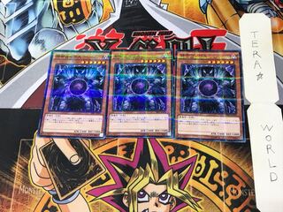 Caius the Shadow Monarch SR01 1 Normal Parallel Set of 3 Tera.