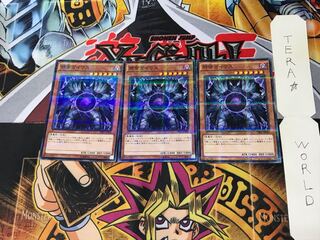 Caius the Shadow Monarch SR01 3 Normal Parallel Set of 3 Tera.