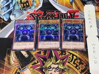 Caius the Shadow Monarch SR01 4 Normal Parallel Set of 3 Tera.