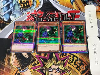 Magician of Faith 20AP 3 Normal Parallel Set of 3 Tera.