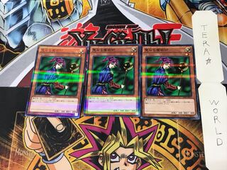 聖なる魔術師 20AP 4 ノーマルパラレル 3枚セット てら