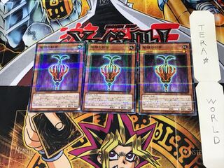 聖種の影芽 SLT1 3 ノーマルパラレル 3枚セット てら