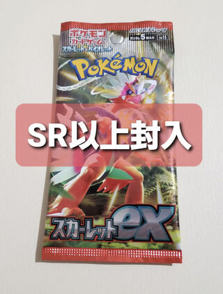 Pokémon Cards] [Scarlett ex] SR or higher sealed in unopened packs.