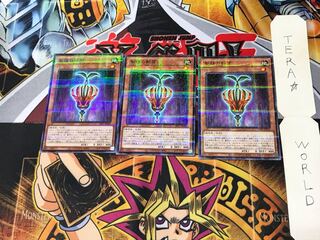 聖種の影芽 SLT1 4 ノーマルパラレル 3枚セット てら