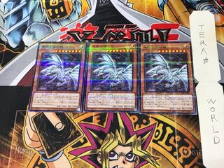 Blue-Eyes Alternative White Dragon HC01 3 Normal Parallel Set of 3 Tera