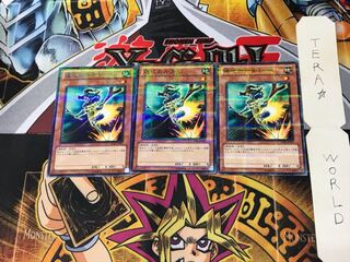 Swift Scarecrow STBL 2 Normal Parallel Set of 3 Tera.