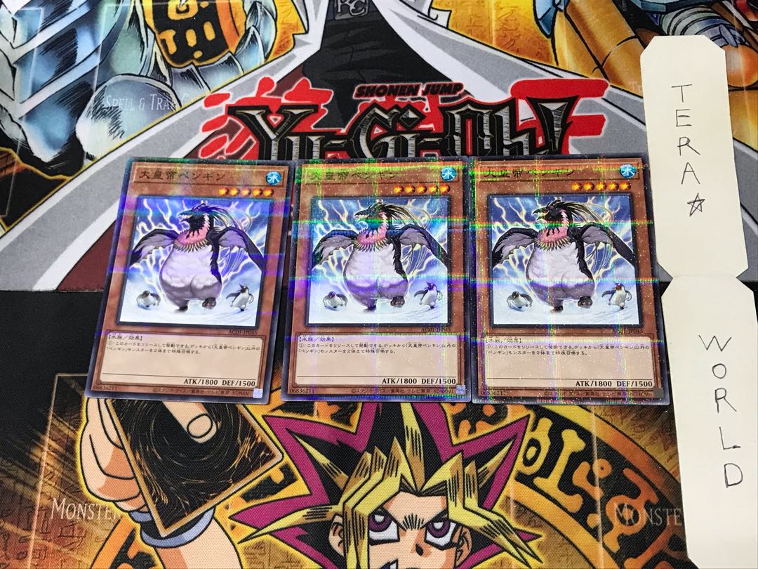 The Great Emperor Penguin AC01 1 Normal Parallel 3-Card Set Tera