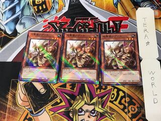 地霊使いアウス SD39 2 ノーマルパラレル 3枚セット てら