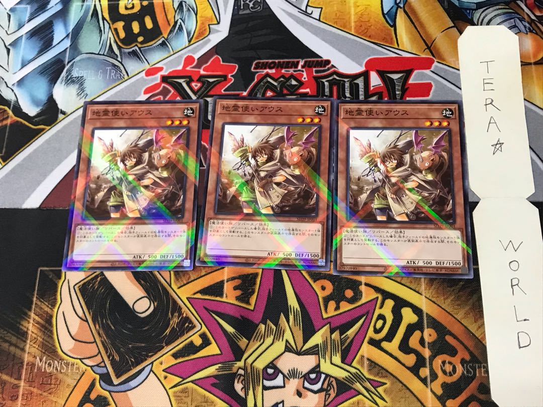 地霊使いアウス SD39 4 ノーマルパラレル 3枚セット てら