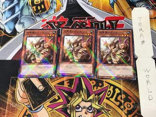 地霊使いアウス SD39 4 ノーマルパラレル 3枚セット てら