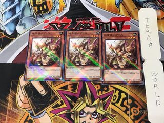 地霊使いアウス SD39 5 ノーマルパラレル 3枚セット てら