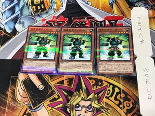 超重武者テンB-N DBLE 1 ノーマルパラレル 3枚セット てら