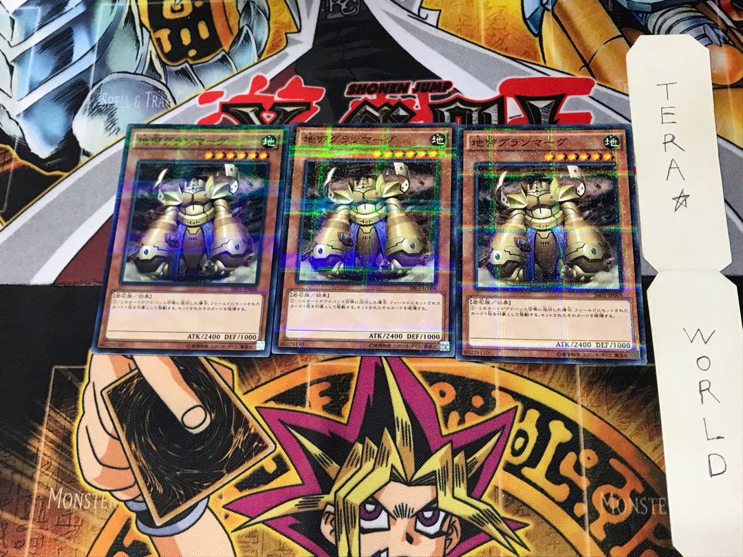 地帝グランマーグ SR01 2 ノーマルパラレル 3枚セット てら