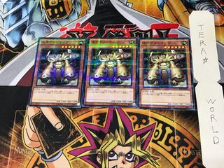 地帝グランマーグ SR01 2 ノーマルパラレル 3枚セット てら