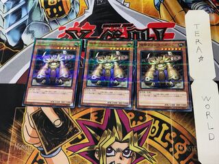 地帝グランマーグ SR01 3 ノーマルパラレル 3枚セット てら