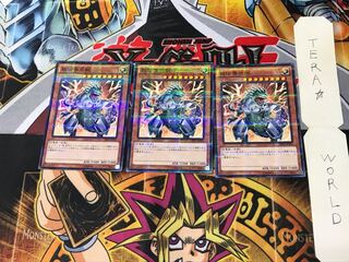 超伝導恐獣 SR04 2 ノーマルパラレル 3枚セット てら