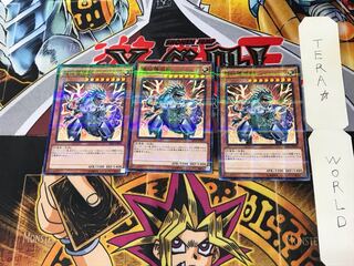 超伝導恐獣 SR04 3 ノーマルパラレル 3枚セット てら