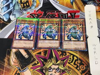 超伝導恐獣 AT17 1 ノーマルパラレル 3枚セット てら